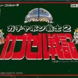 SD Gundam World: Gachapon Senshi 2 - Capsule Senki