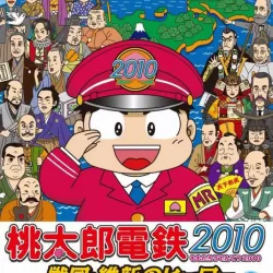 Momotaro Dentetsu 2010: Sengoku Ishin no Hero Daishūgō! No Maki