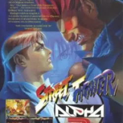 Street Fighter: Alpha 2