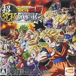 Dragon Ball Z: Extreme Butōden