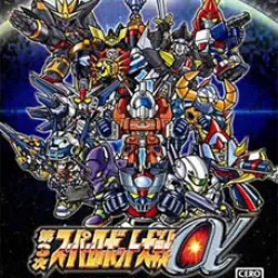 3rd Super Robot Wars Alpha: To the End of the Galaxy