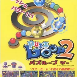 Puzz Loop 2