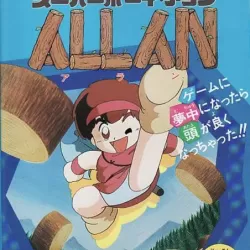 Super Boy Allan