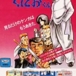 Kunio Kun Nekketsu Complete Famicom-Hen