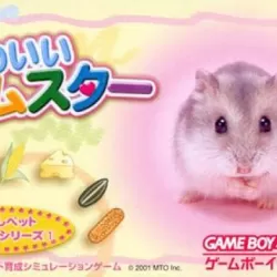 Nakayoshi Pet Advance Series 1: Kawaii Hamster