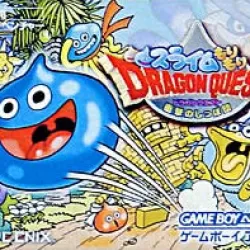 Slime MoriMori Dragon Quest: Shōgeki no Shippo Dan