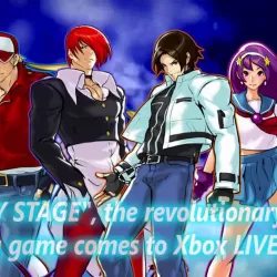 The King of Fighters: Sky Stage