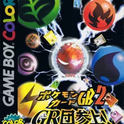 Pokémon Card GB2: GR-dan Sanjou!
