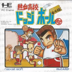 Nekketsu Kōkō Dodgeball Bu: PC Bangai Hen
