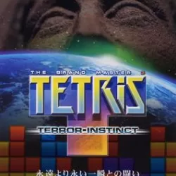 Tetris: The Grand Master 3 Terror Instinct